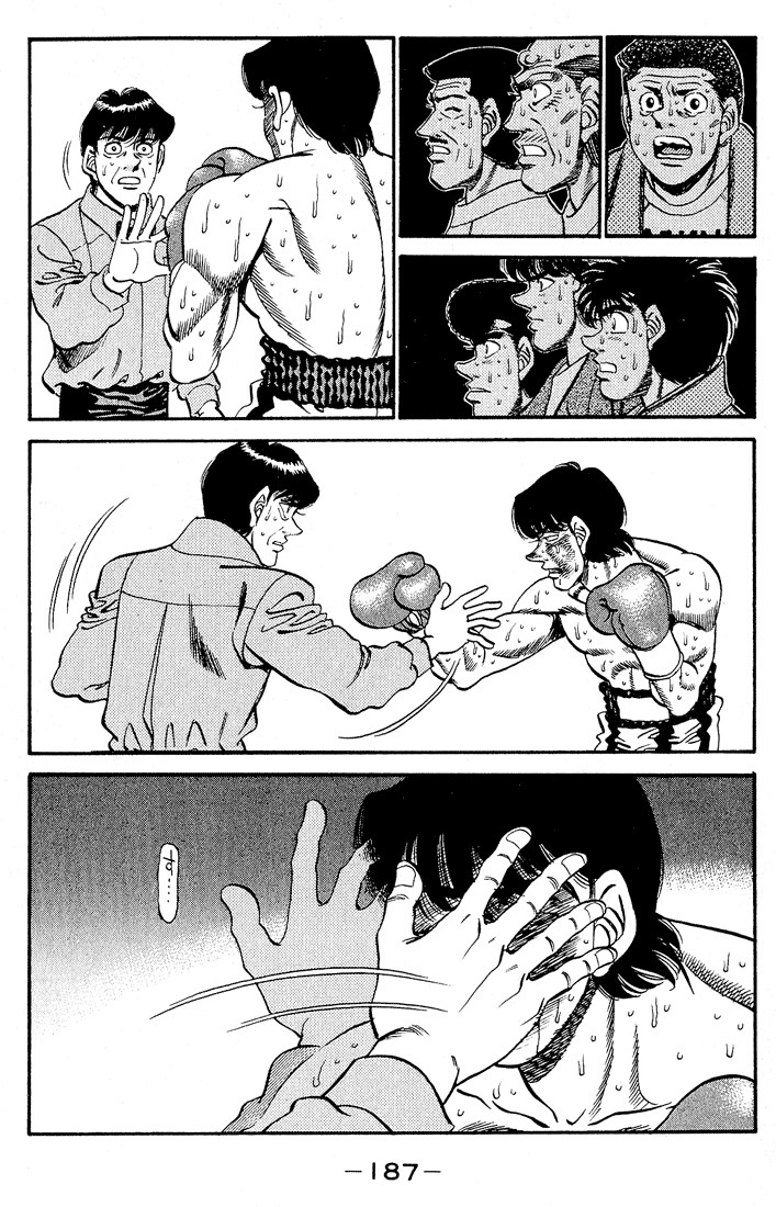 Hajime no Ippo Chapter 287 15